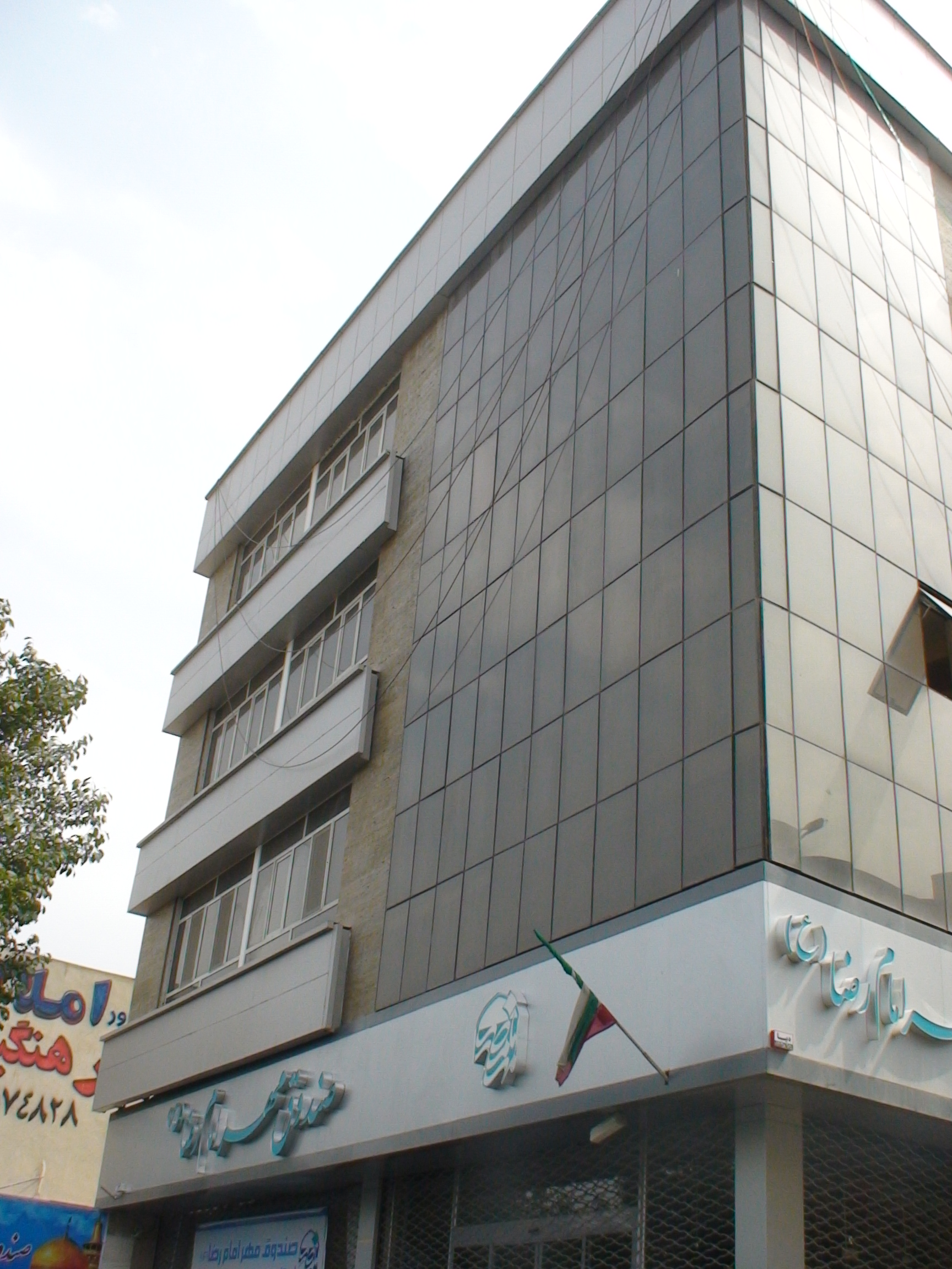 مجتمع آقای ساداتی، تصویر 1