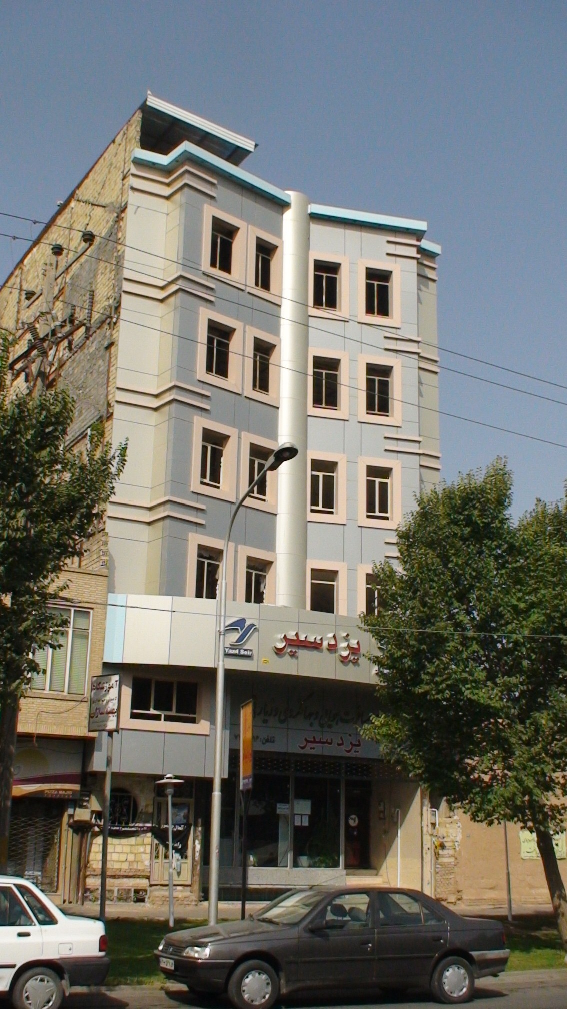 مجتمع یزد سیر